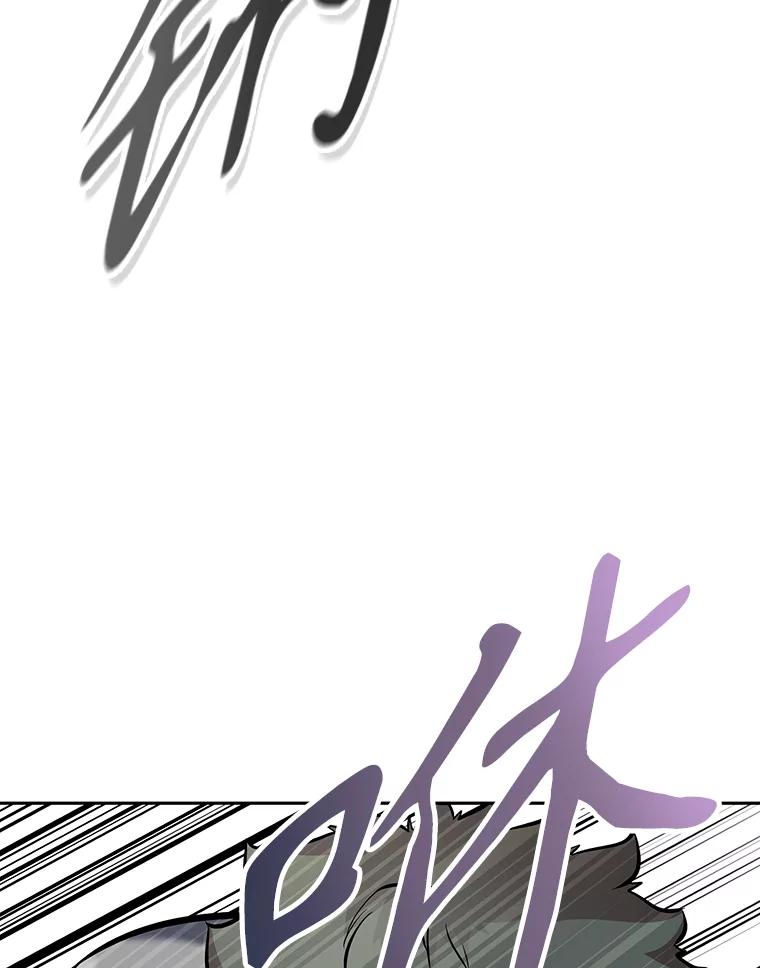 《重生为剑之达人》7.寻找新娘 第176页