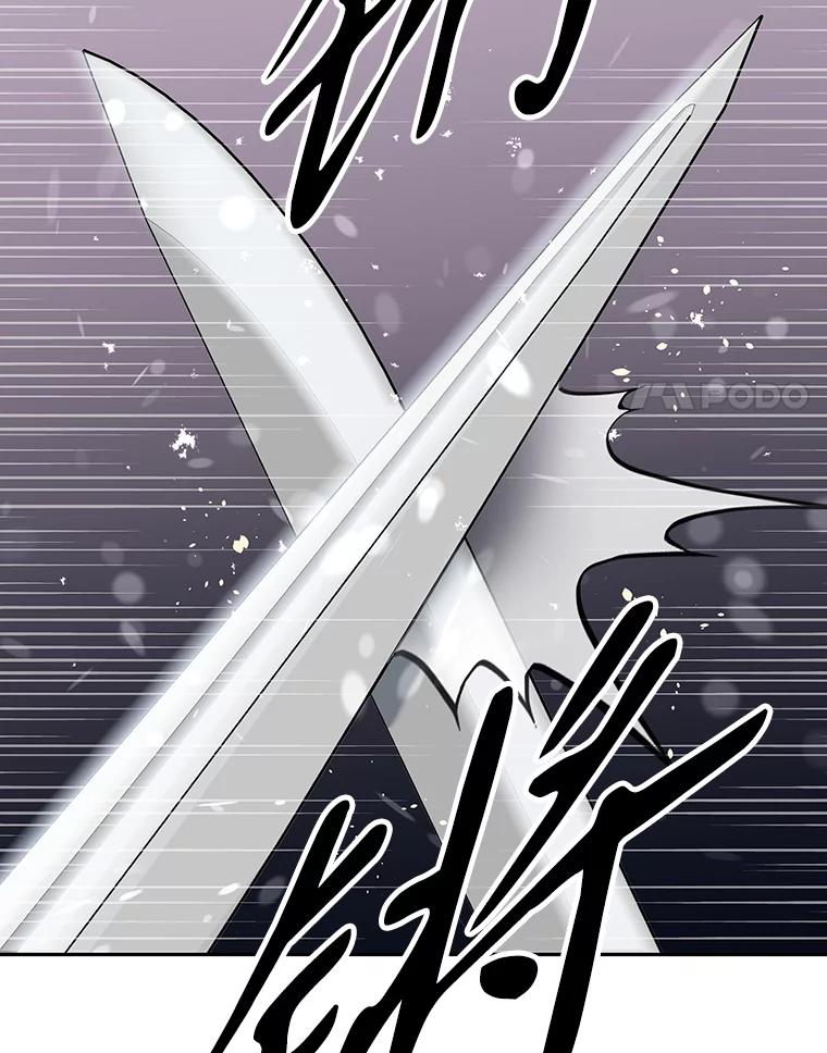 《重生为剑之达人》7.寻找新娘 第172页