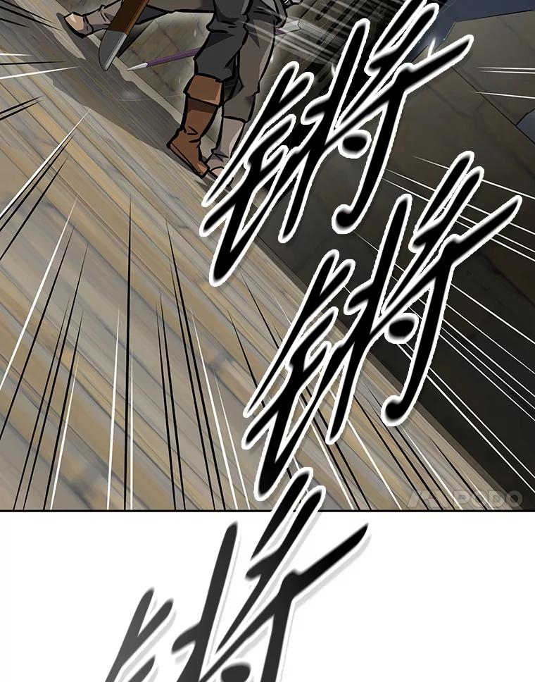 《重生为剑之达人》7.寻找新娘 第175页