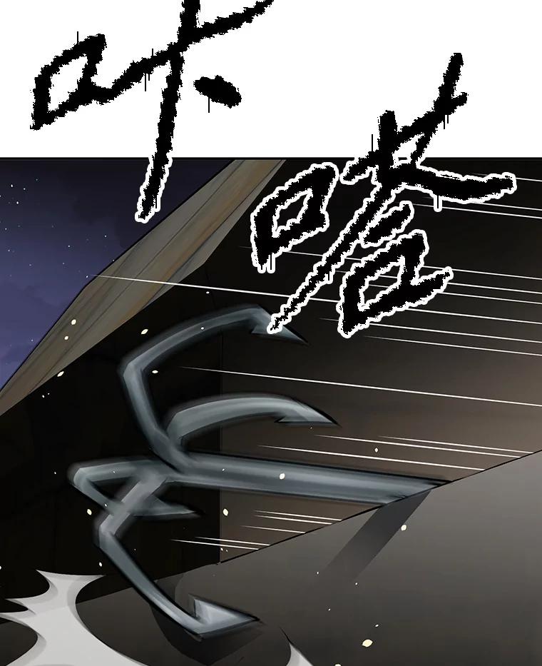 《重生为剑之达人》7.寻找新娘 第127页