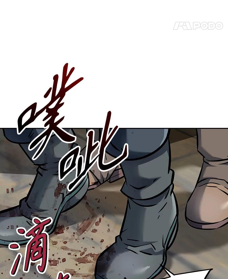 《重生为剑之达人》7.寻找新娘 第142页