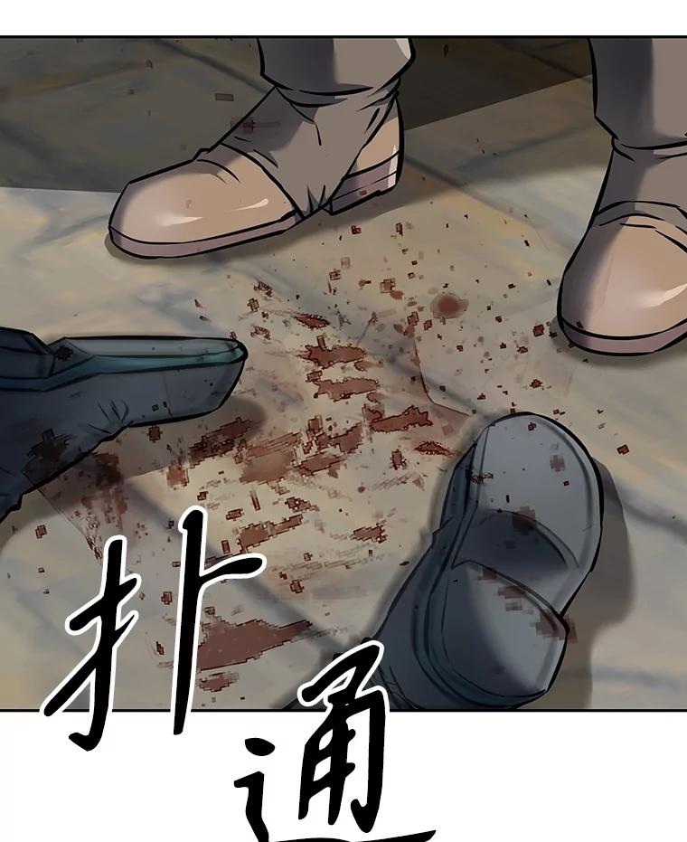 《重生为剑之达人》7.寻找新娘 第144页