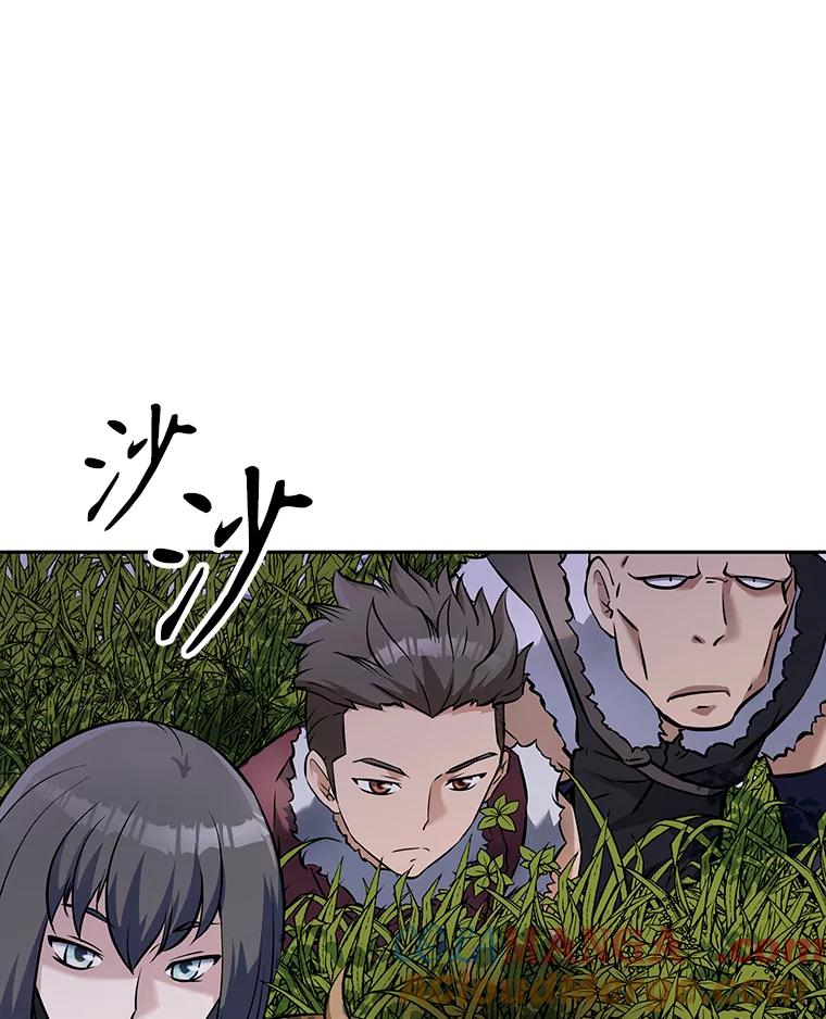 《重生为剑之达人》7.寻找新娘 第97页