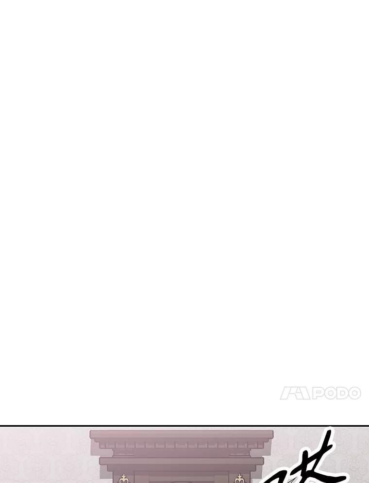 《重生为剑之达人》7.寻找新娘 第10页