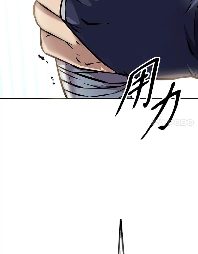 《重生为剑之达人》7.寻找新娘 第108页
