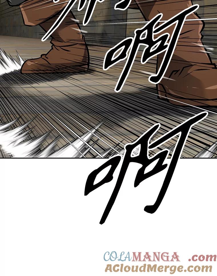 《重生为剑之达人》7.寻找新娘 第181页