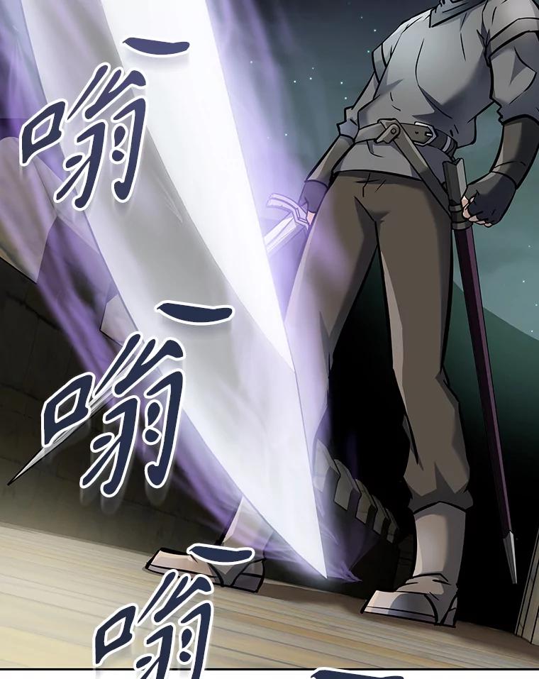 《重生为剑之达人》7.寻找新娘 第160页