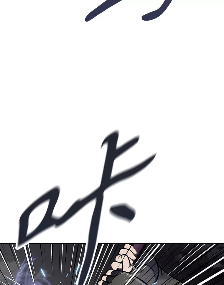 《重生为剑之达人》7.寻找新娘 第178页