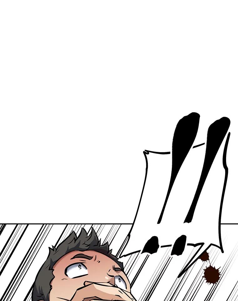 《重生为剑之达人》7.寻找新娘 第132页