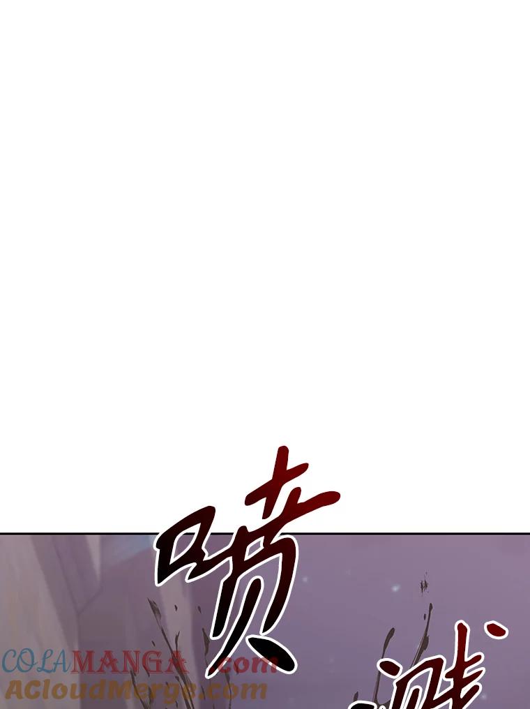 《重生为剑之达人》7.寻找新娘 第197页