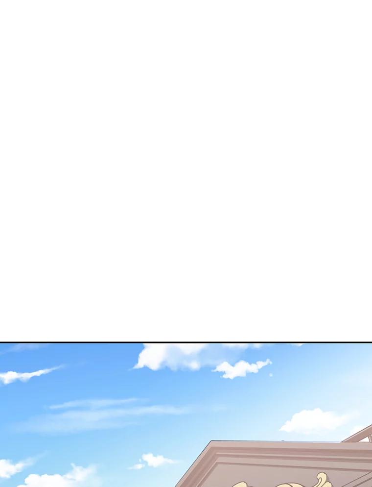 《重生为剑之达人》7.寻找新娘 第6页