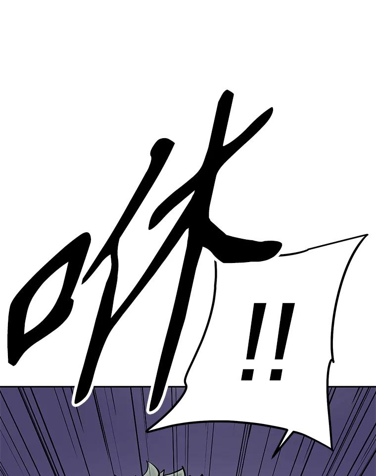 《重生为剑之达人》7.寻找新娘 第190页