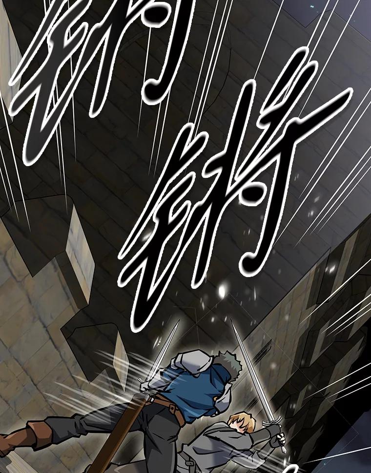 《重生为剑之达人》7.寻找新娘 第174页