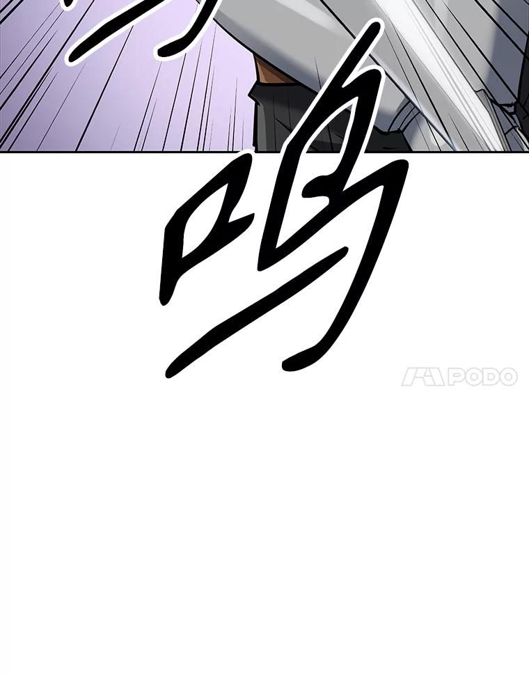 《重生为剑之达人》7.寻找新娘 第192页