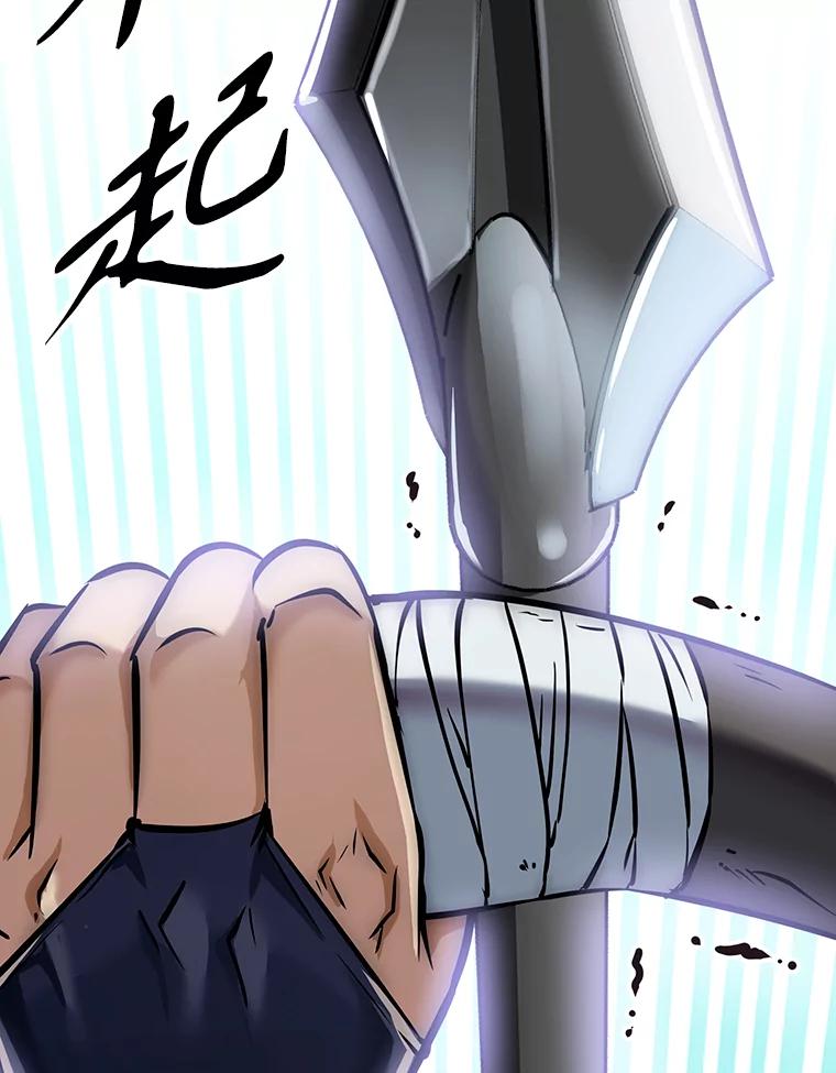 《重生为剑之达人》7.寻找新娘 第110页