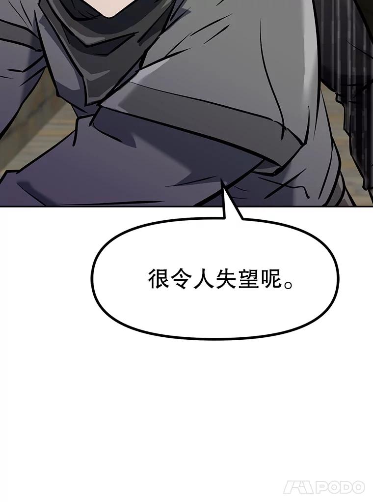 《重生为剑之达人》7.寻找新娘 第199页