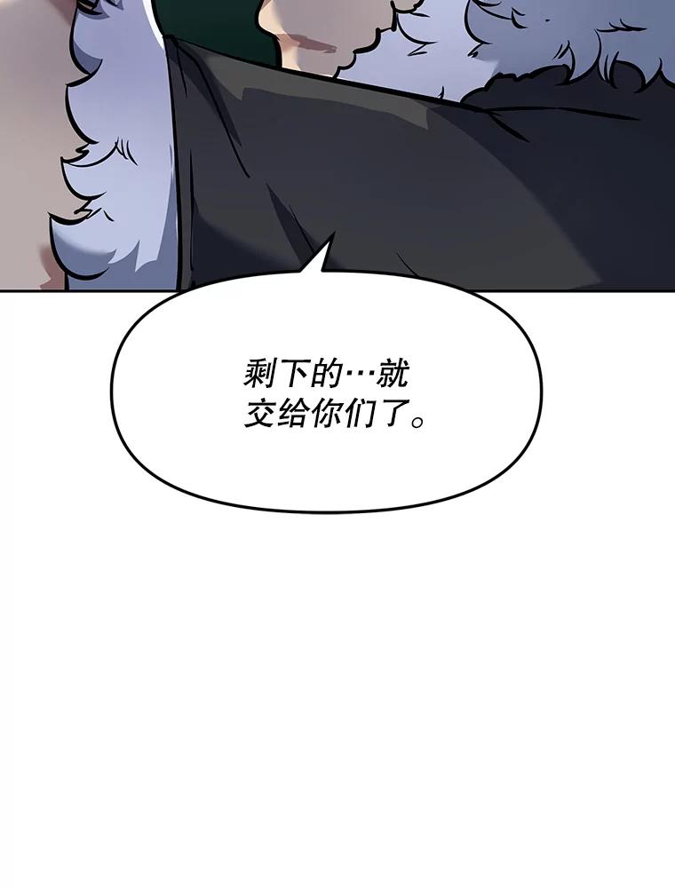 《重生为剑之达人》7.寻找新娘 第120页