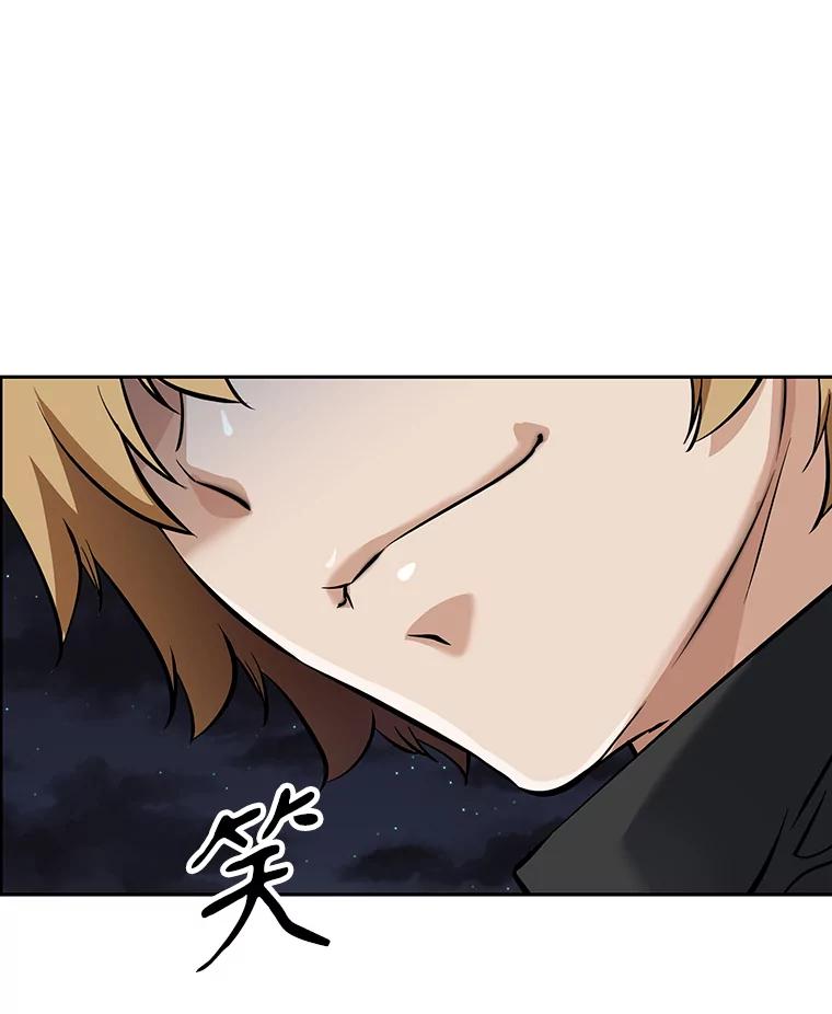 《重生为剑之达人》7.寻找新娘 第167页