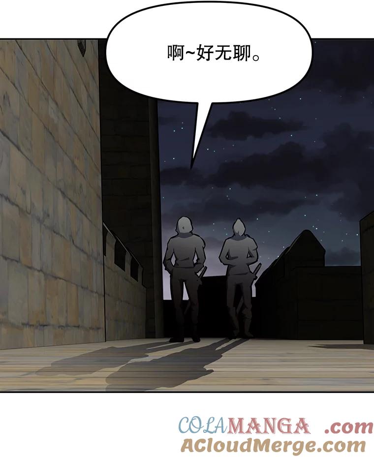 《重生为剑之达人》7.寻找新娘 第129页