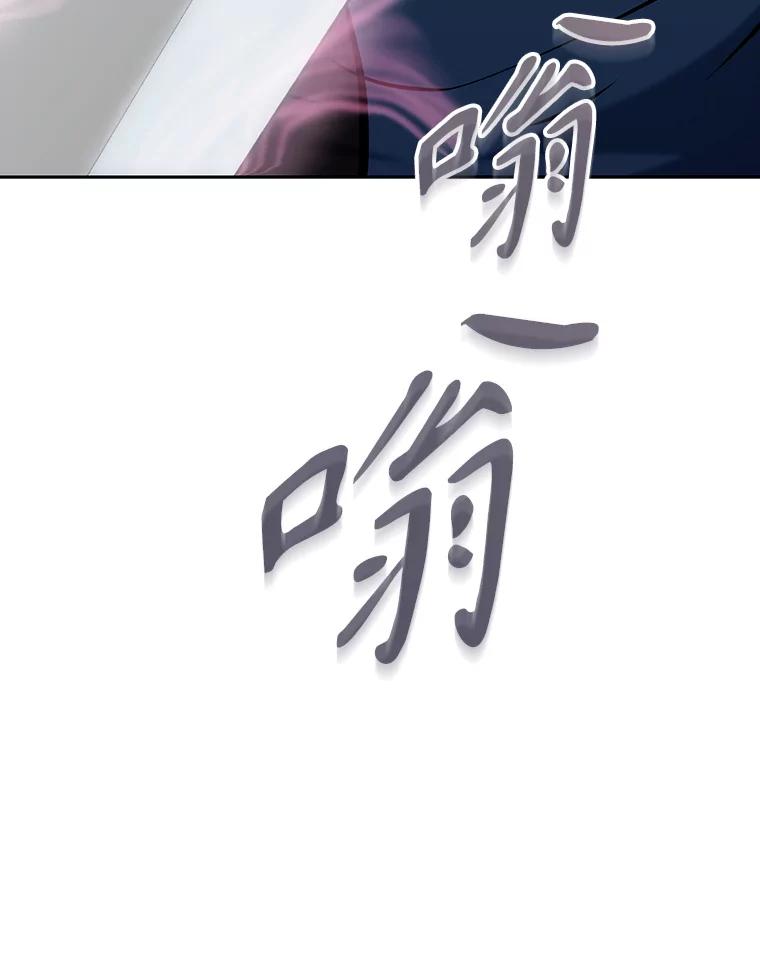 《重生为剑之达人》7.寻找新娘 第166页