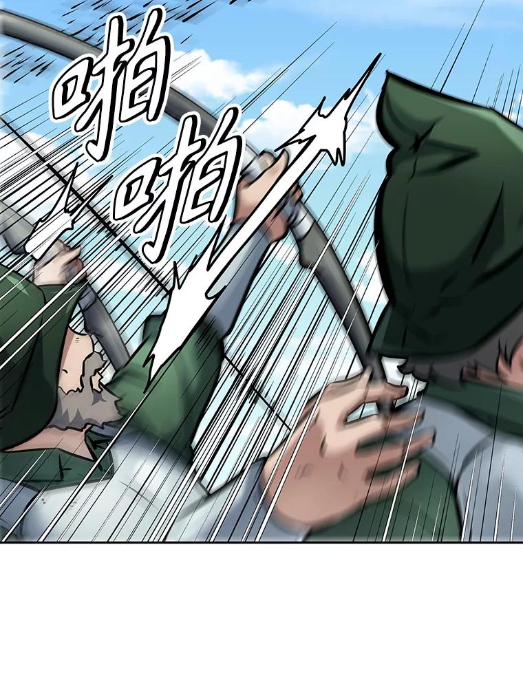 《重生为剑之达人》8.杜兰·扎克 第156页