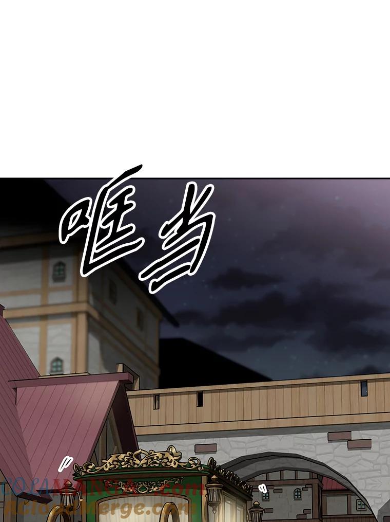《重生为剑之达人》8.杜兰·扎克 第45页