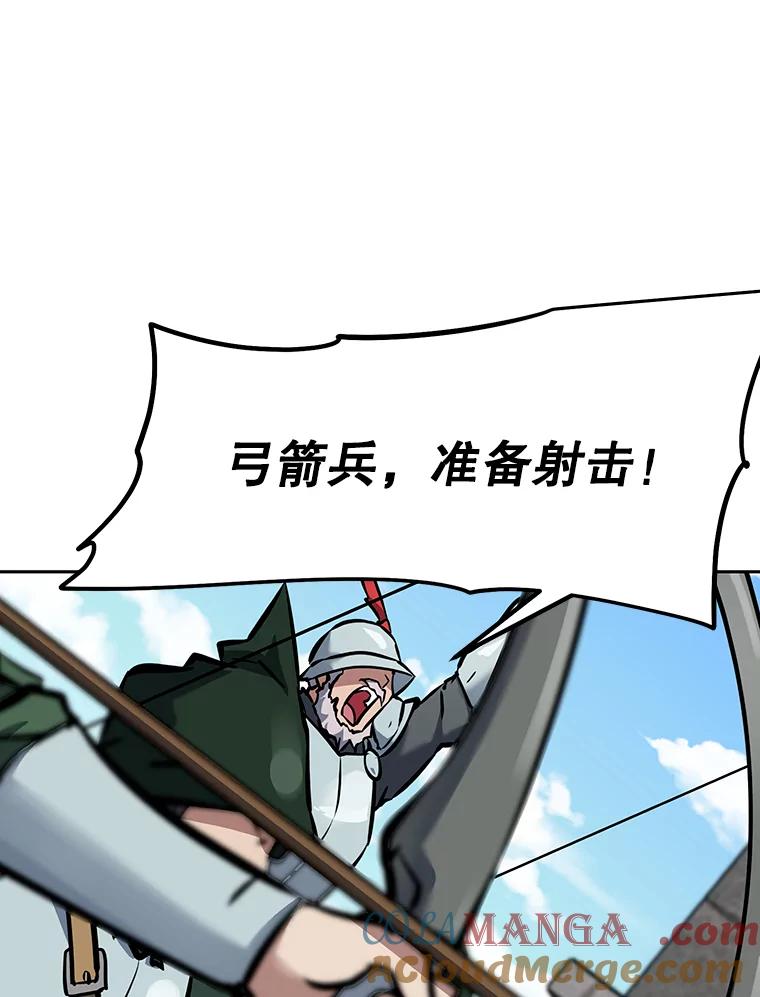 《重生为剑之达人》8.杜兰·扎克 第153页