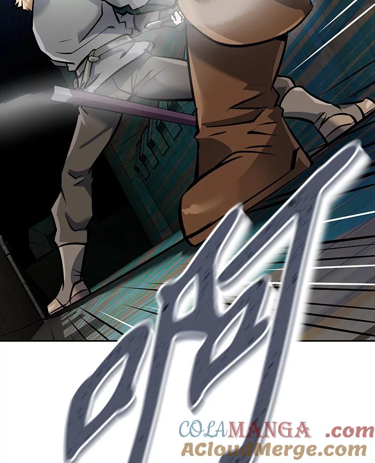 《重生为剑之达人》8.杜兰·扎克 第9页
