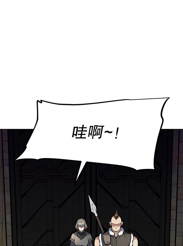《重生为剑之达人》8.杜兰·扎克 第34页