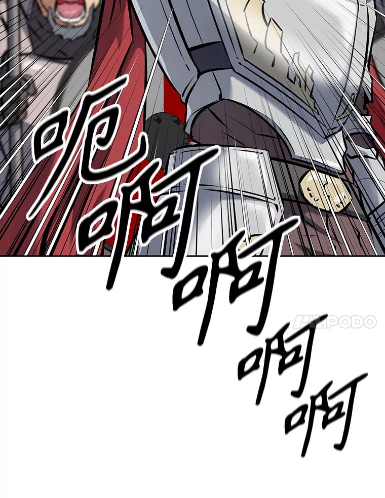 《重生为剑之达人》8.杜兰·扎克 第178页