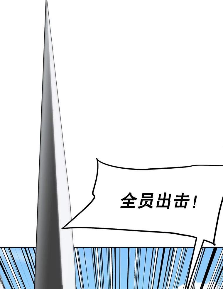 《重生为剑之达人》8.杜兰·扎克 第176页