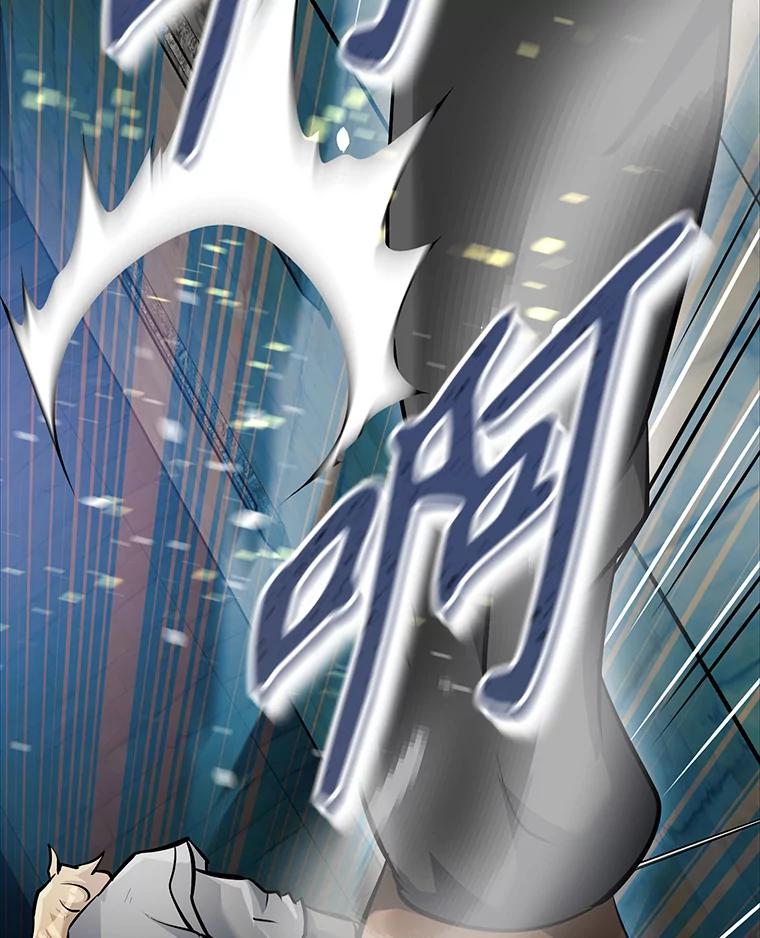 《重生为剑之达人》8.杜兰·扎克 第8页