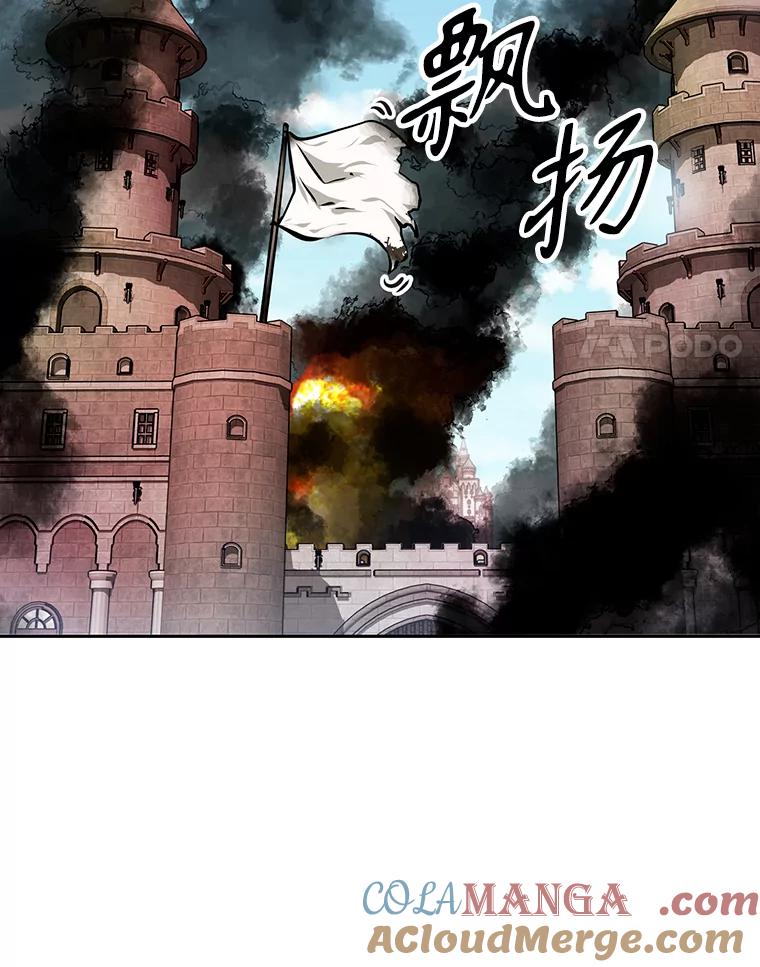 《重生为剑之达人》8.杜兰·扎克 第185页
