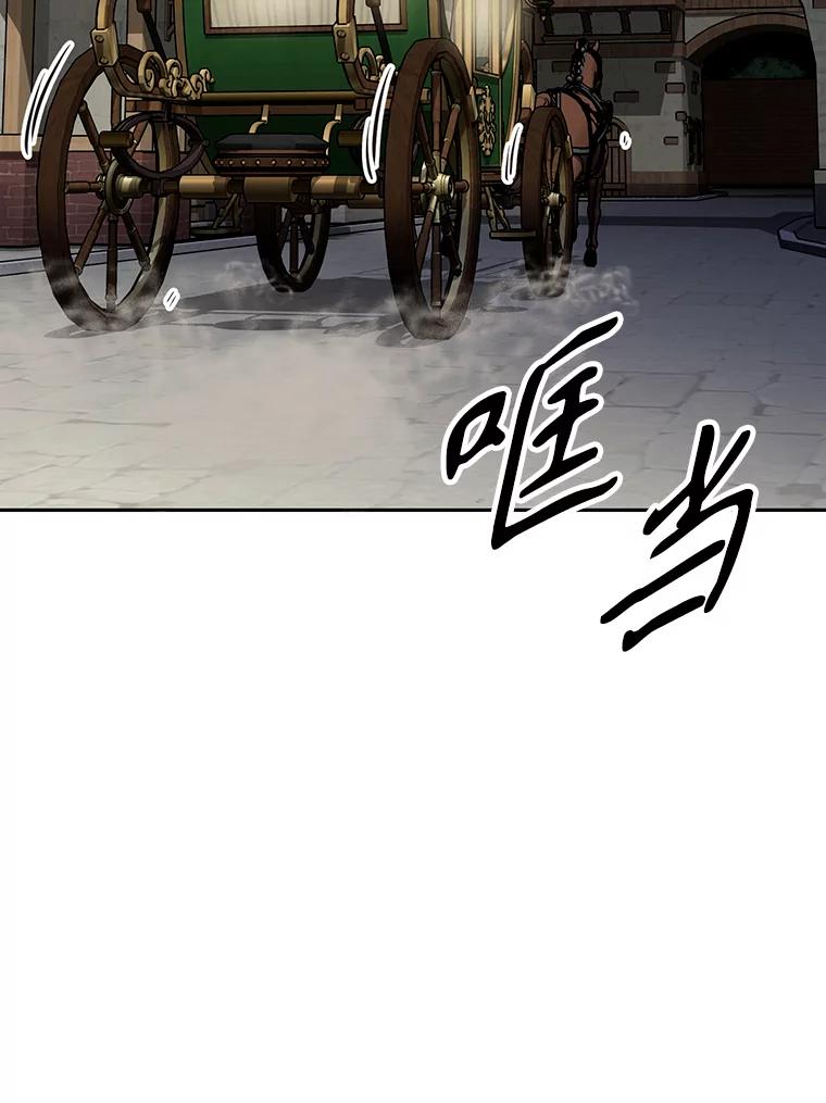 《重生为剑之达人》8.杜兰·扎克 第46页