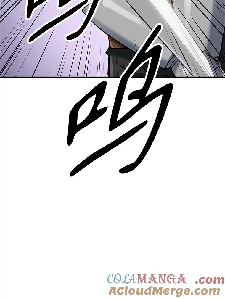 《重生为剑之达人》8.杜兰·扎克 第5页
