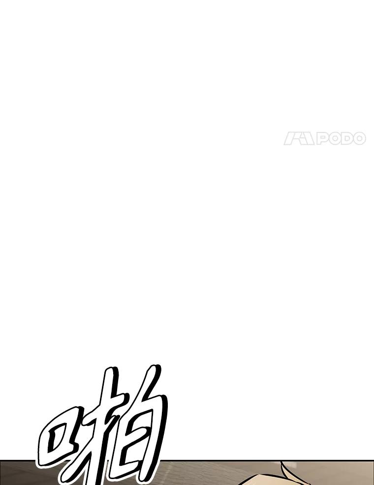 《重生为剑之达人》8.杜兰·扎克 第132页