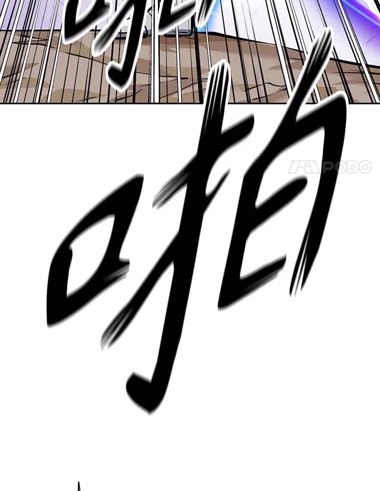 《重生为剑之达人》8.杜兰·扎克 第175页