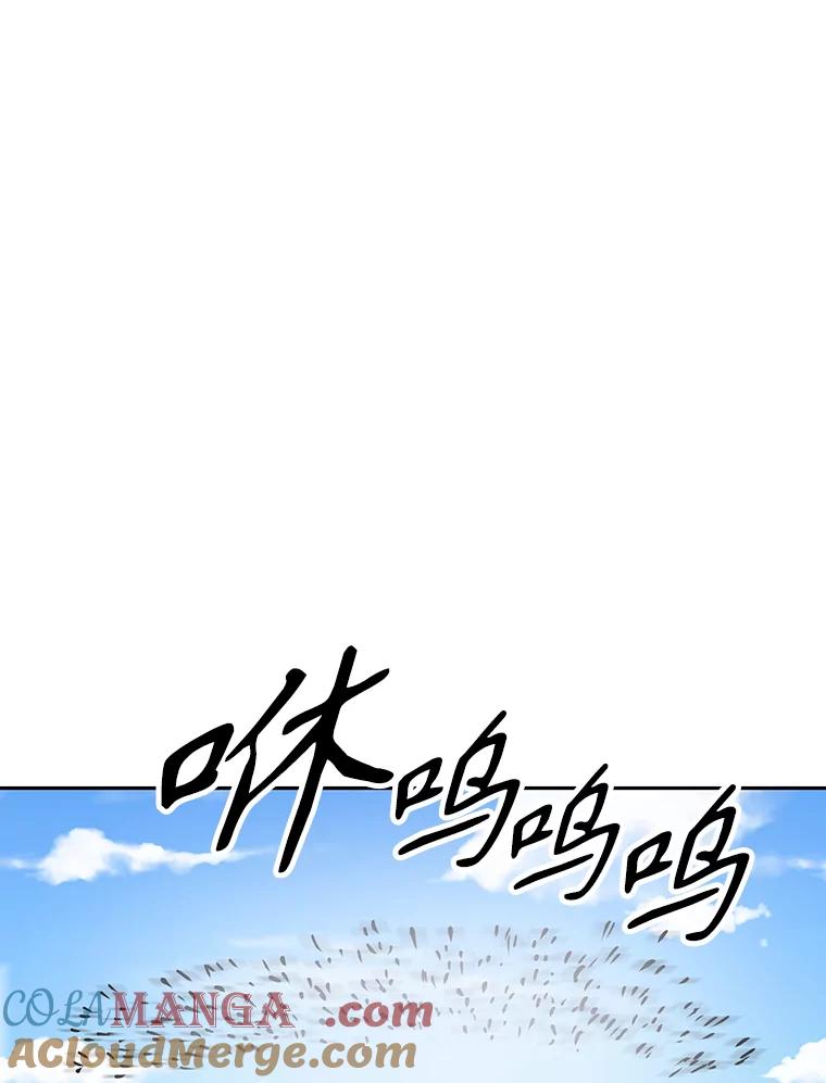 《重生为剑之达人》8.杜兰·扎克 第157页