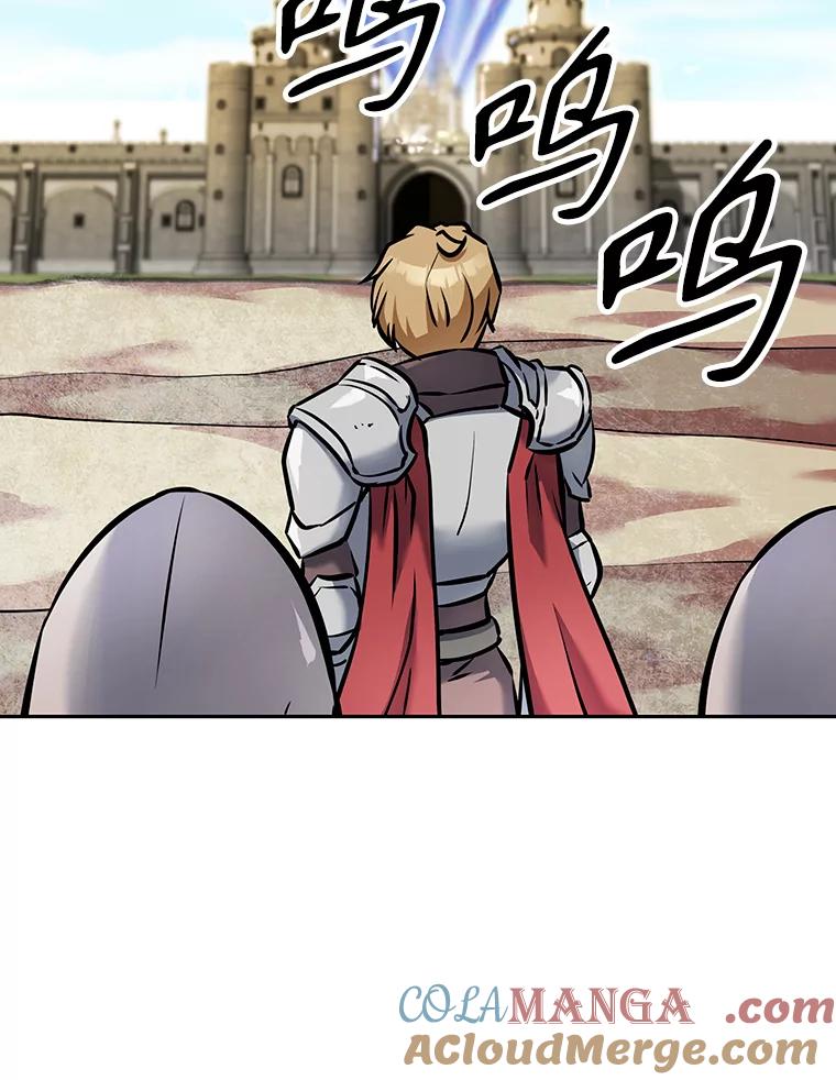 《重生为剑之达人》8.杜兰·扎克 第169页