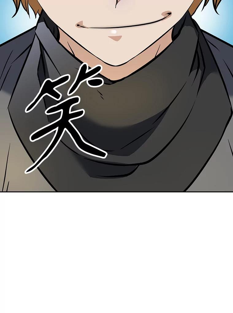 《重生为剑之达人》8.杜兰·扎克 第40页
