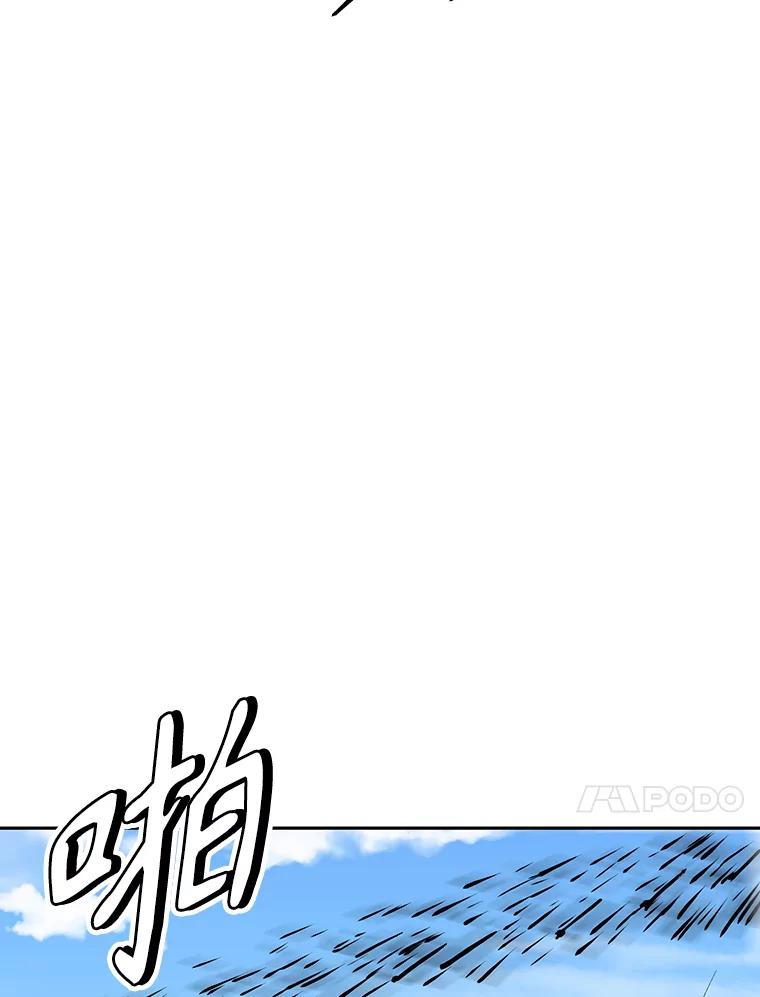 《重生为剑之达人》8.杜兰·扎克 第155页