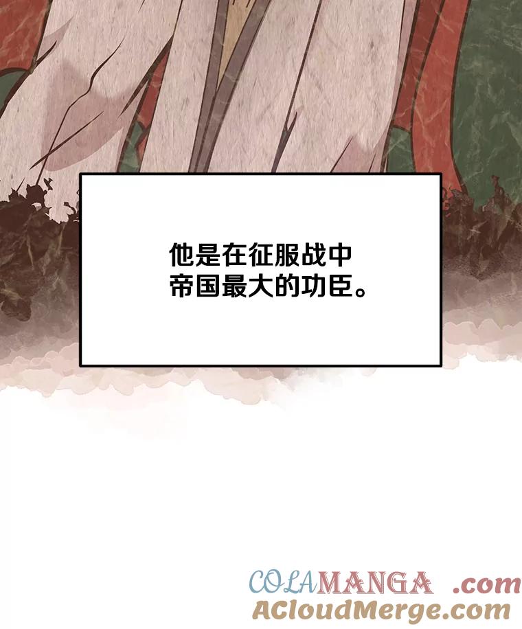 《重生为剑之达人》8.杜兰·扎克 第69页