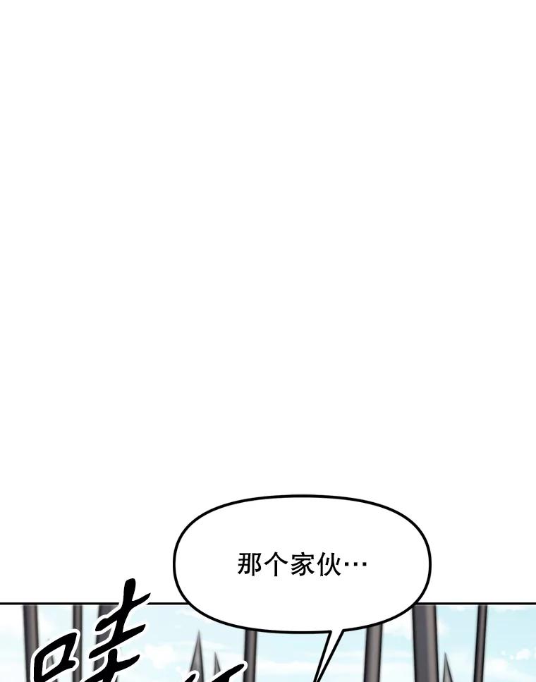 《重生为剑之达人》8.杜兰·扎克 第179页