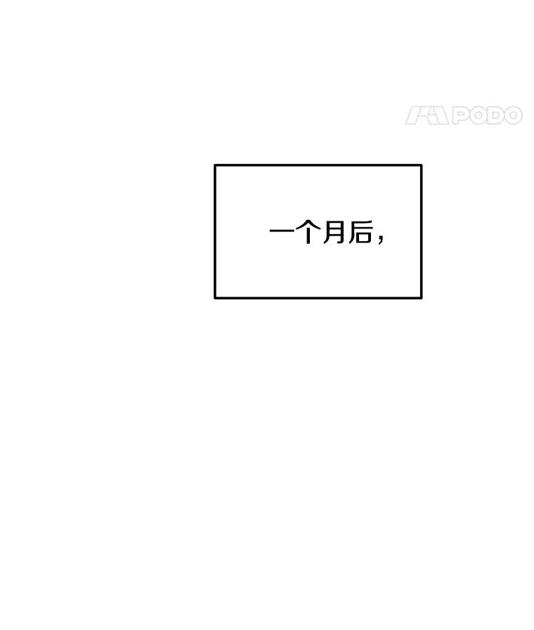 《重生为剑之达人》8.杜兰·扎克 第142页
