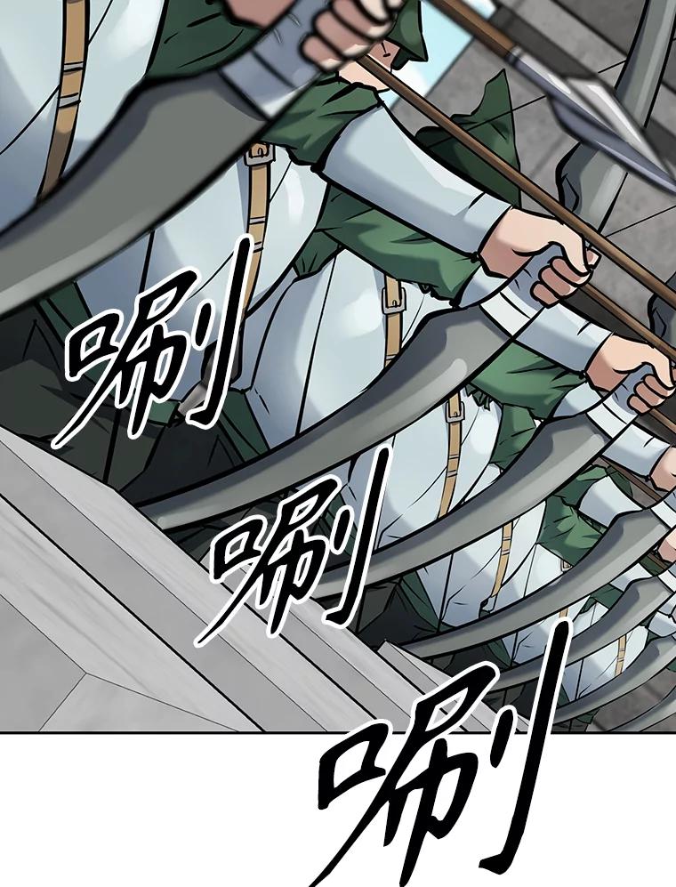《重生为剑之达人》8.杜兰·扎克 第154页