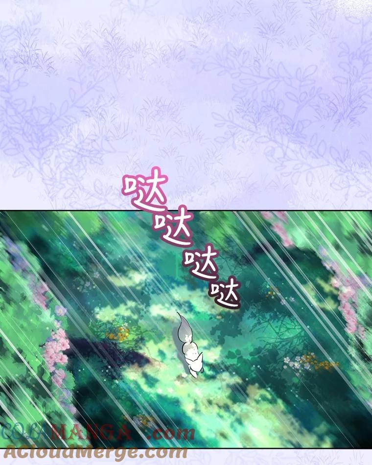 重生为神兽宝宝 - 0.序章 - 第9张图