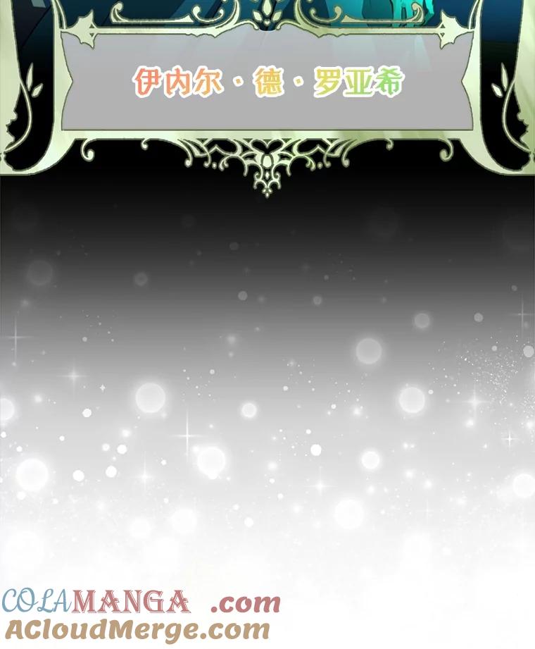 重生为神兽宝宝 - 0.序章 - 第21张图