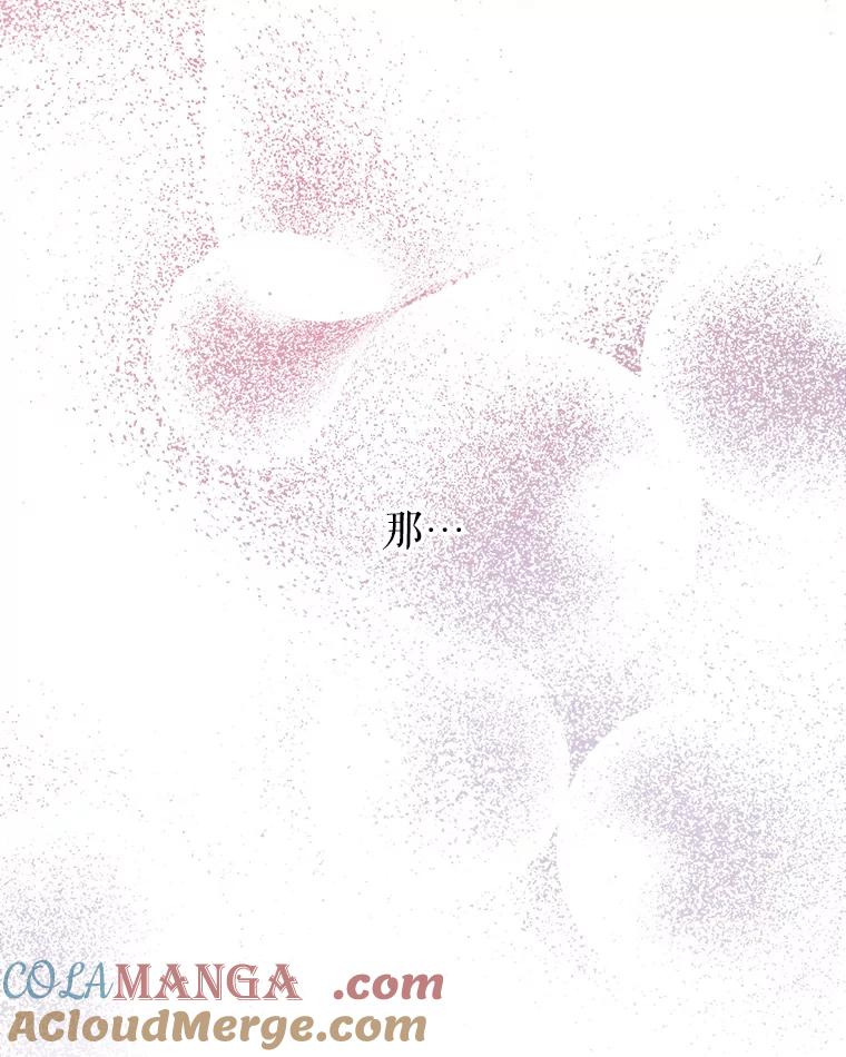 重生为神兽宝宝 - 0.序章 - 第13张图