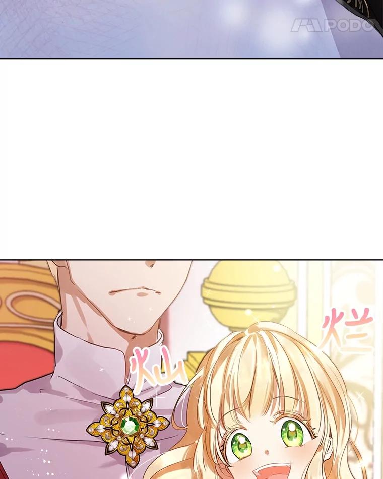 重生为神兽宝宝 - 0.序章 - 第36张图