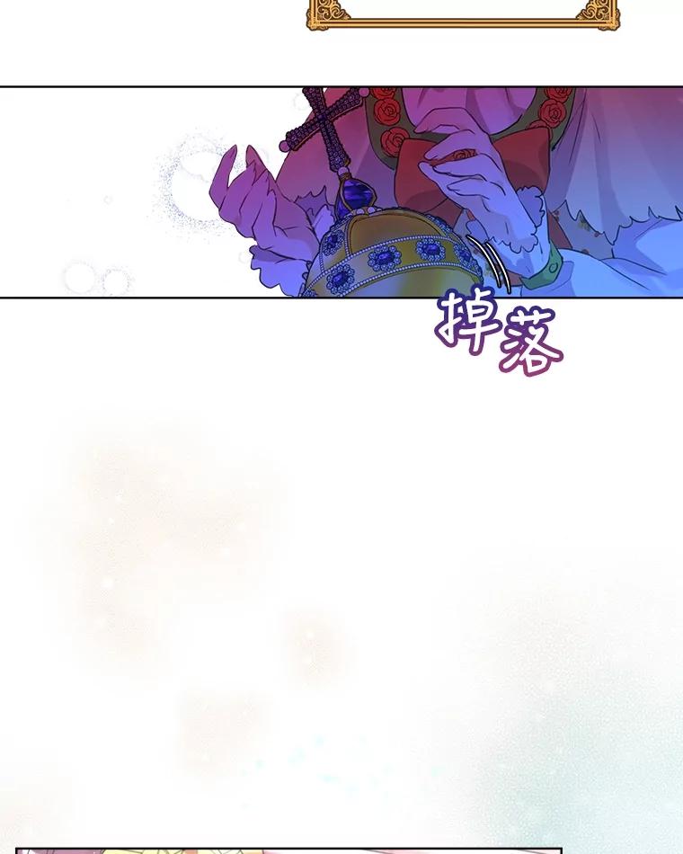 重生为神兽宝宝 - 0.序章 - 第31张图